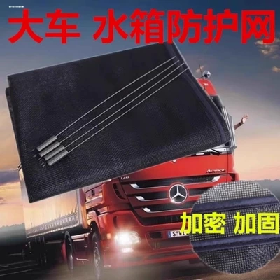 Anti-Lint Mask, Water tank