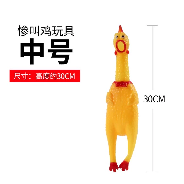 【Medium size 2 pieces】Magic Screaming Chicken