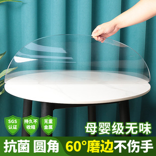 Round Tablecloth PVC Soft Glass Round Table Cloth Water-proof Oil-proof Anti-scalding Disposable Transparent Table Mat Plastic Table Mat