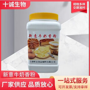 ����ţ�����1kgţ�̷�ĩ�㾫�������ɸ��c���c����決ԭ��