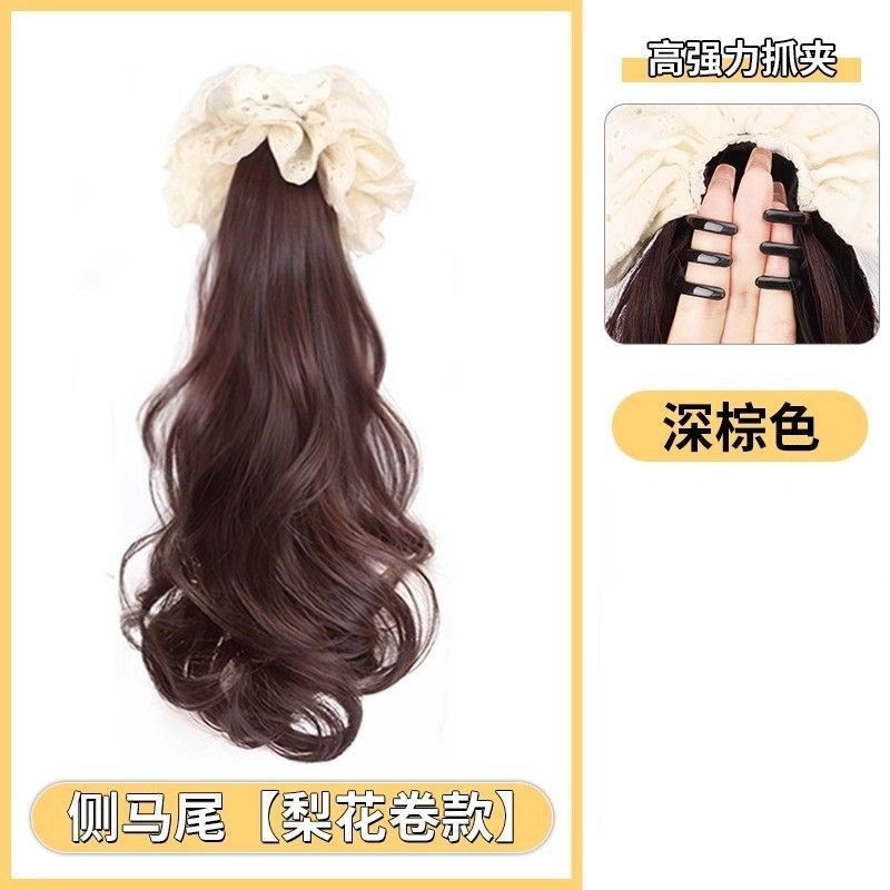 그리퍼 레이스 레이스 빅 웨이브 [다크 브라운]