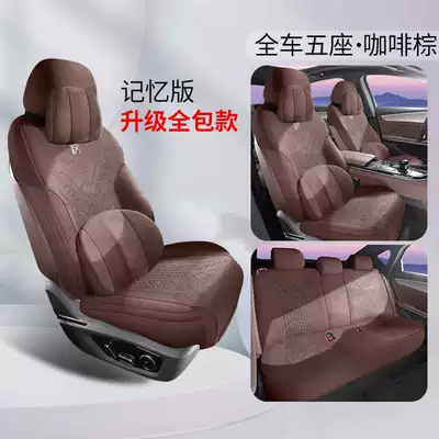 Seat Cover, Modelə uyğun (Original) oturacaq örtükləri - coffee-brown-memory-foam-version-rear-row-all-inclusive-note-model-year