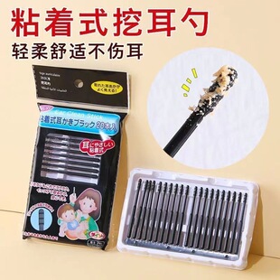 һ�����Ͷ��޺�ճ��������ճ��ʺ�޺��ڶ����������ճ��ʽ�ڶ���