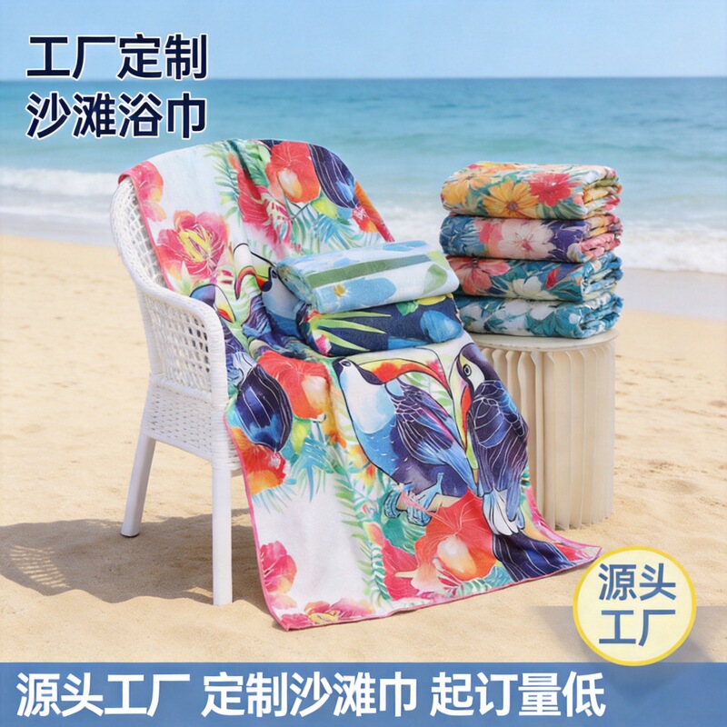 Beach Towel Microfiber Soft Thickened Absorbent Quick-Drying Bath Towel Amazon Spot Active Wholesale Printed Towel