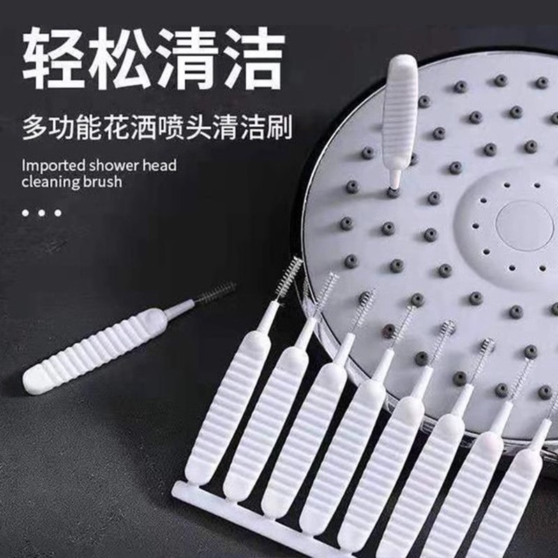 샤워구멍 청소 브러쉬, 욕실 청소, 막힘 방지, 샤워헤드, 다기능 틈새 청소 바늘 브러쉬