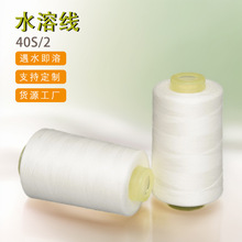 ˮ�ܾ���ˮ�ܽ�������w�S��PVA�����ܝO����q�aƷˮ�ܿp�x��