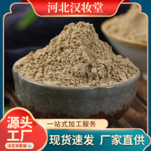 激su脸修护面膜粉1000g/袋退红min感肌肤修fu中薬膜粉美容院面膜