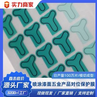 ���T���� ���aƷ��λ ���oĤ�͸ߜ�150��pet ӡˢ�GĤ �羳����