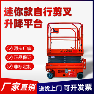 �F؛�����4��С������ƽ̨늄������C6��ȫ����������� �����C