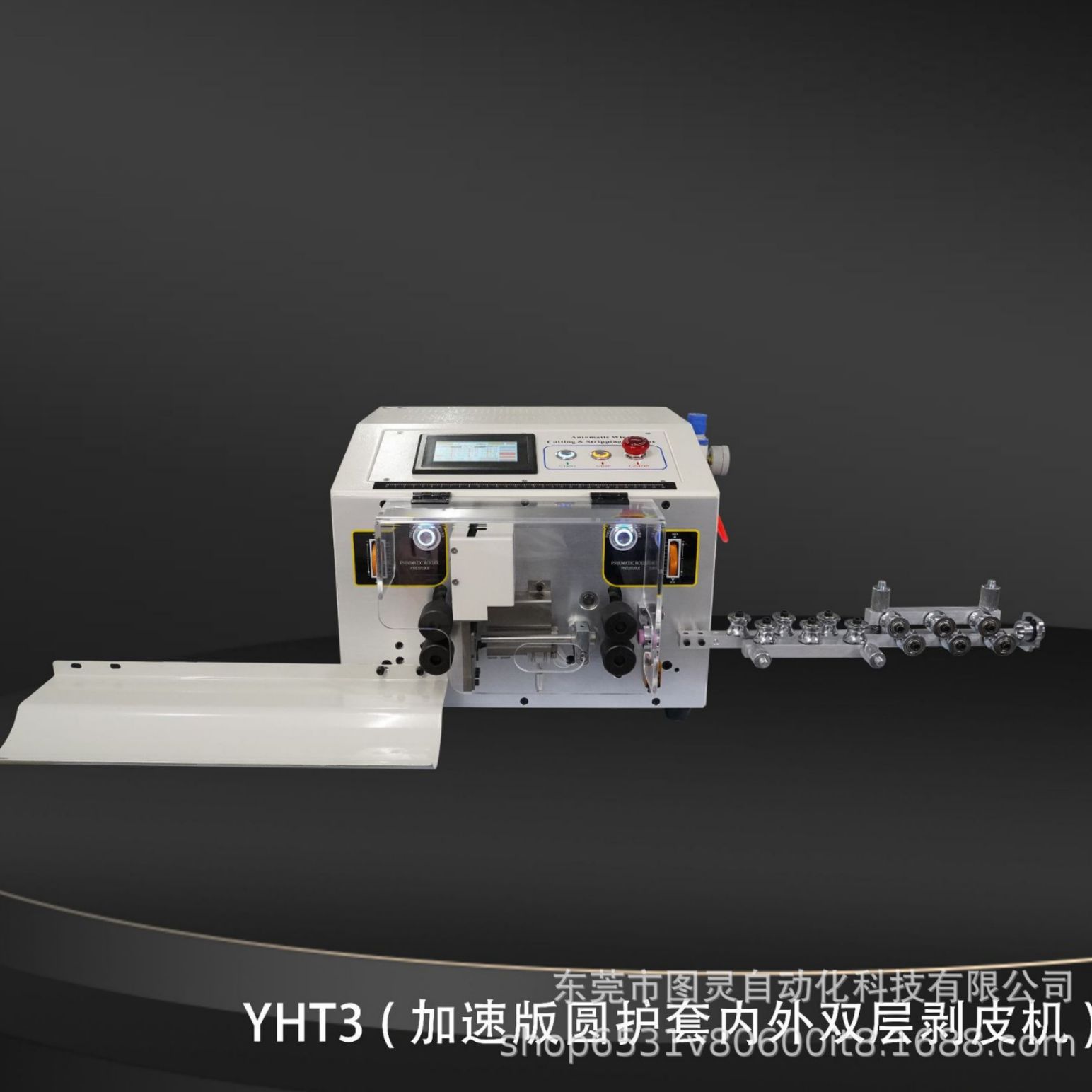 四轮驱动电线多芯钱内外两层剥线机电缆电线双层剥皮机线束设备