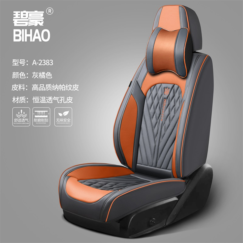 Car Seat Cushion Nappa Leather Breathable All-Season Universal Seat Cover Full Coverage High-End Seat Cushion Car Seat Protector