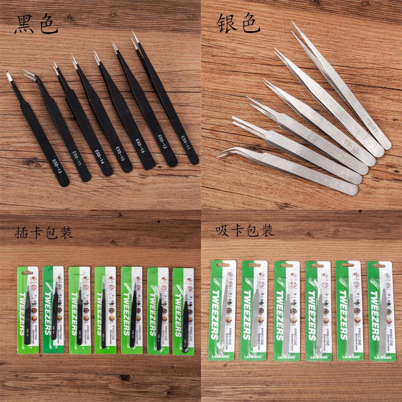 加厚不锈钢镊子黑色ESD-15弯头拆机维修工具燕窝镊子金羽夹厂家