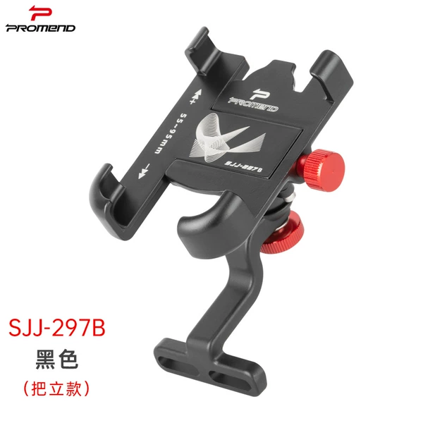 The handlebar stands SJJ-297B black
