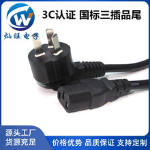 3C�J�C������X�Դ������Ʒβ3о0.75�@ʾ����ӡ�C���Ҳ��^��