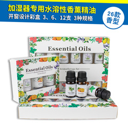 中性水性-香薰套盒-主图6_副本