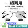 2021 new pattern Korean Edition Metal Blue light Discoloration glasses men and women glasses Retro glasses A dual-lens