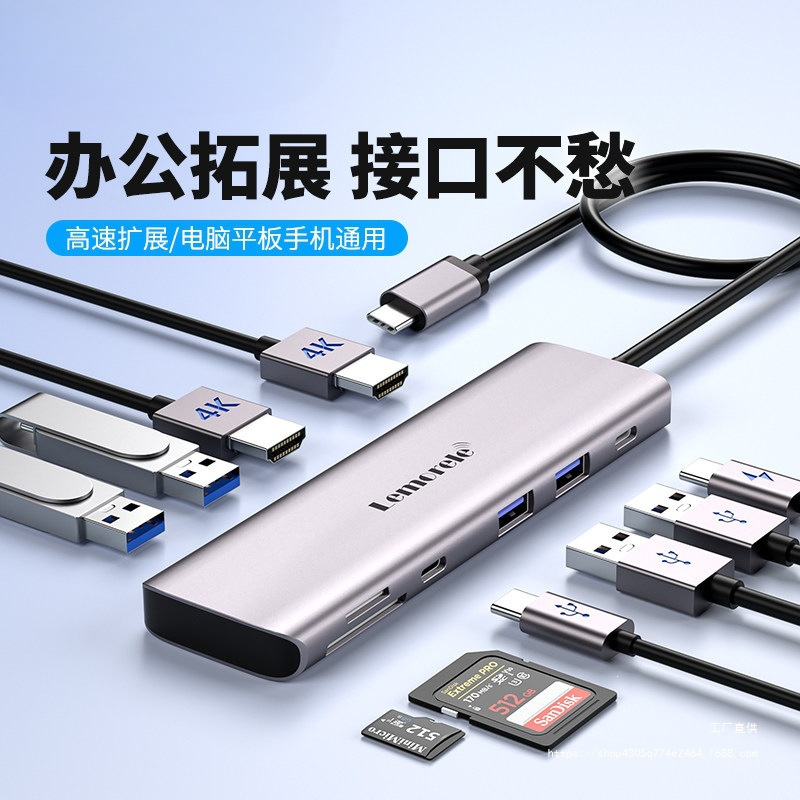 LeLaiLe Docking Station Type-C Laptop Hub Expansion USB Hub Thunderbolt 4 HDMI Display Multi-Port Adapter LeLaiLe Docking Station Type-C Laptop Hub Expansion USB Hub Thunderbolt 4 HDMI Display Multi-Port Adapter