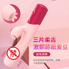 Erotic silicone vibrator for women, 3-speed, insertable tongue-style female masturbation device—adult pleasure toy for teasing.