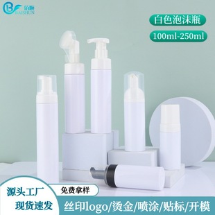 �F؛PET��ɫ��ĭƿ100ml 250ml�����ᝍ��Ľ˹ƿ��������ƿ���zˢ