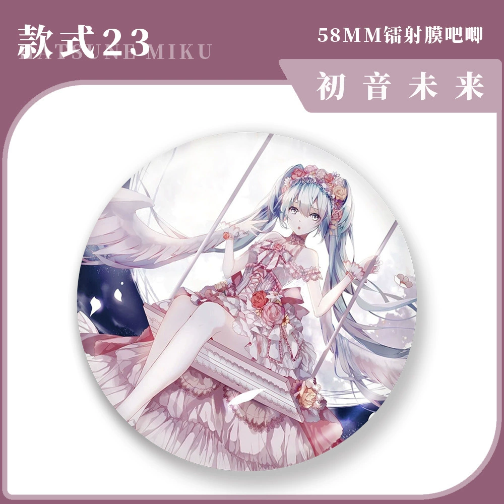 Badge, pendant, brooch, 58mm