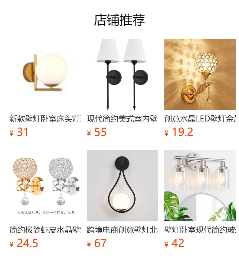 预览状态下无法点击,发布后,可点击跳转到对应的商品页面 O1CN01D3Pksk1Bs2tqF68sN_!!0-0-cib.jpg