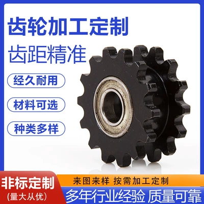 Industrial Transmission Gear Sprocket Custom-Made Non-Standard Scraper Machine Gear Sprocket Single and Double Row Double Pitch Sprocket Processing