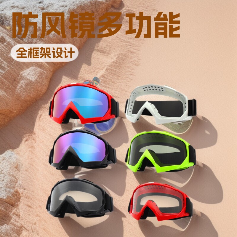 In-Stock Outdoor Sports Motorcycle Off-Road Goggles Retro Harley Riding Windproof Glasses Impact-Resistant In-Stock Outdoor Sports Motorcycle Off-Road Goggles Retro Harley Riding Windproof Glasses Impact-Resistant