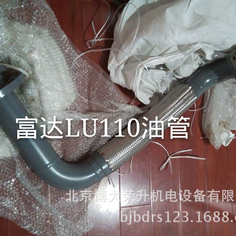 富达空压机主排气管2205159480 LU110机头到油气筒高压气管