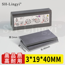 ӡˢ�C���̼Ƭ3*19*40mm ORION��������ձ�ʯīƬ ��Ƭ