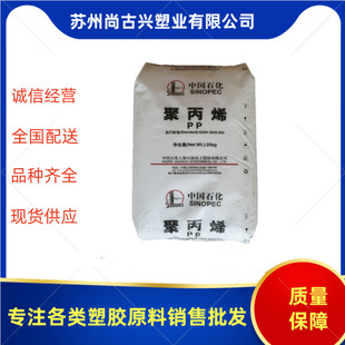 PP�Ϻ�ʯ�� K8003 �غɲ��� �͛_��������۱�ϩ������Ʒ���zԭ��