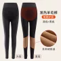 收腹美体女士提臀保暖裤