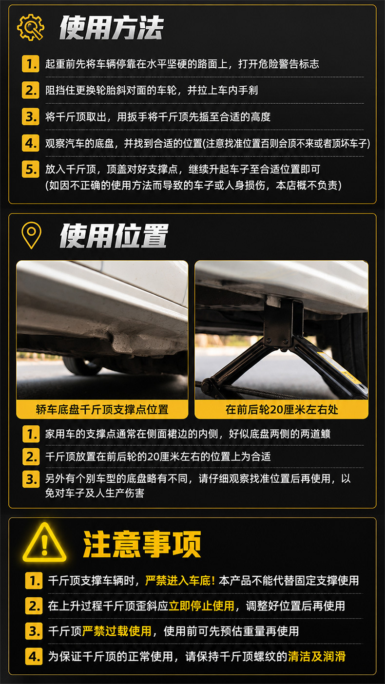 Scissor-type 0kg car tire changing tool set, portable and labor-saving, 1/2/3 ton vehicle repair emergency lever wrench