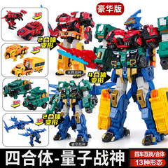 量子戦隊恐竜守護輝かしい戦神変形ロボット破空戦神合体機甲少年玩具