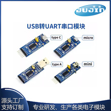 FT232ģ�KUSB�D����USB�DTTL FT232RL/RNL����ͨ��ģ�K �ӿڿ��x