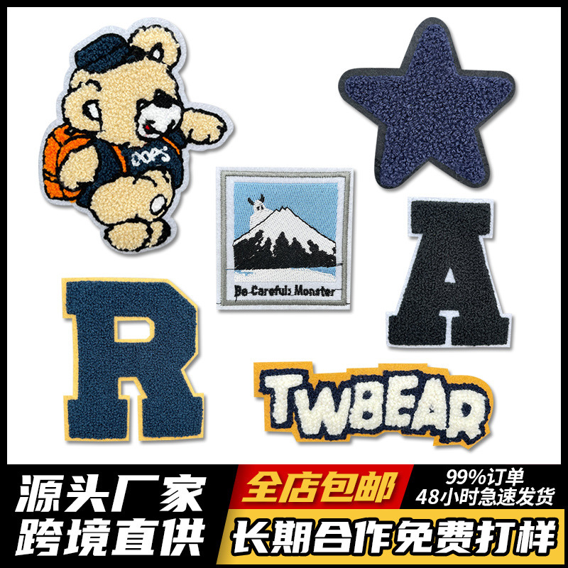 Letter Backpack Bear Towel Embroidery Set Chenille Clothing Accessories Chenillepatch Embroidery DIY Embroidery Letter Backpack Bear Towel Embroidery Set Chenille Clothing Accessories Chenillepatch Embroidery DIY Embroidery