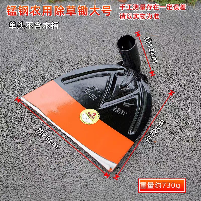 acero todo acero endurecido y acero de manganeso grueso desinfección azada plantación de vegetales plantación de flores excavación tierra herramienta agrícola doméstica artilugía de hierba azada