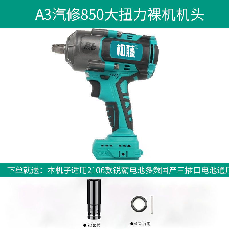 A3/2106 시리즈-+블루 핫 모델+동일 모델 2106+저가 판촉 머신 헤드