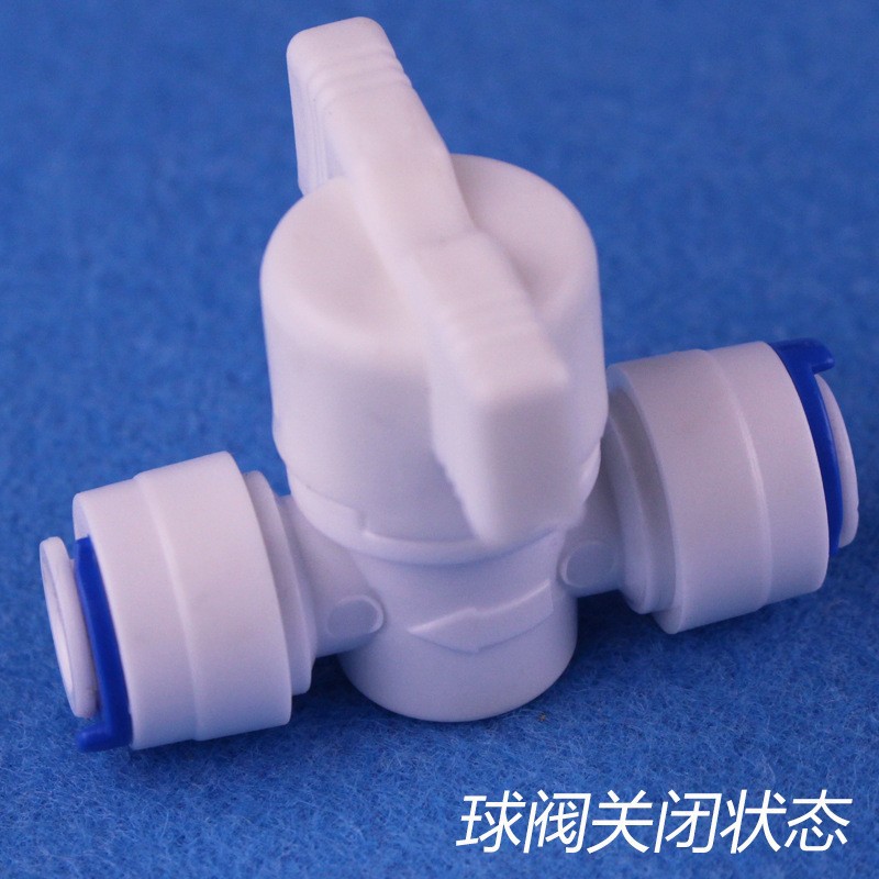 Oferta especial 2 puntos válvula de bola de conexión rápida Tipo de enchufe rápido dos puntos válvula recta blanca interruptor de extensión de acoplamiento de tubería PE