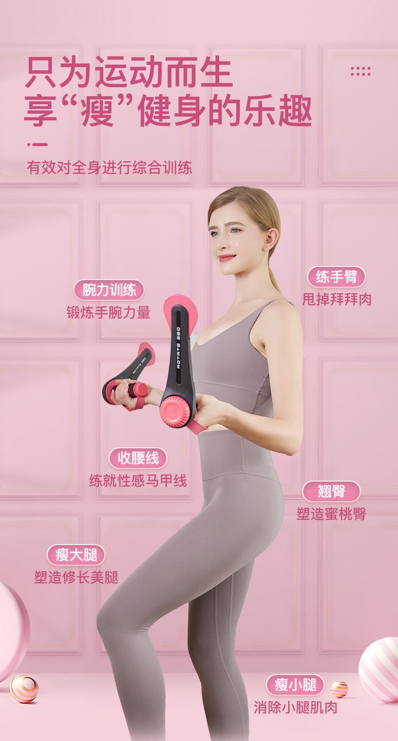 跨境旋转哑铃臂肌锻炼瑜伽运动可调节哑铃静音手摇哑铃健身器材