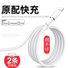 ��ԭ��30W��䡿��䔵�����m���O��14iPhone13/12proMax11��늾�
