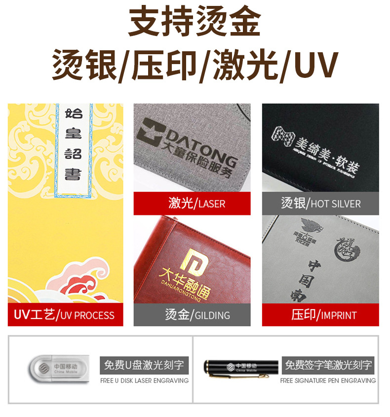 详情1平阳县喜佳文具有限公司_13