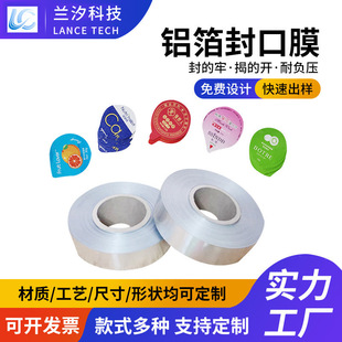 �S�����l�X�����Ĥ��˺ܛ�ܷ���Ĥ�X���|Ƭ�����z�ҿ��ȷⱭĤ