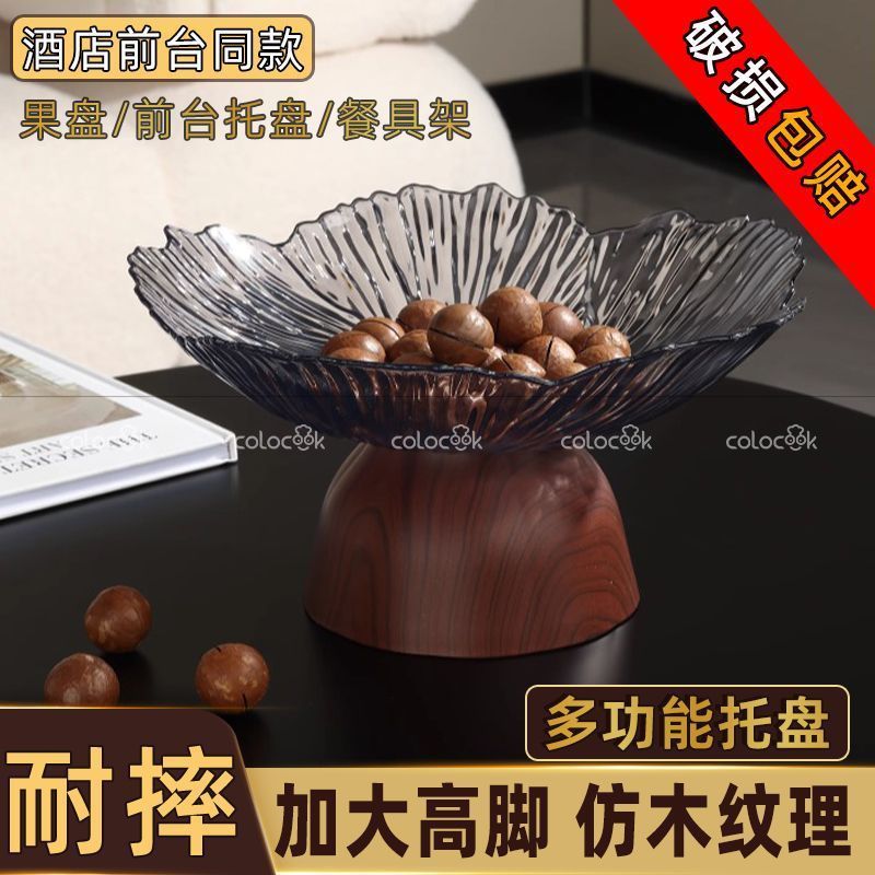 【复古风满满】高脚果盘家用蛋糕甜品盘干果茶点托盘糖果|undefined
