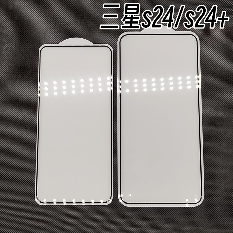 Adecuado para Samsung S24ultra templado película Plana Alta S24/Plus claro ultrasónico huella digital desbloquear película protectora