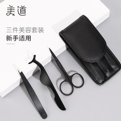 廠家供應不鏽鋼眉夾修眉工具套裝 假睫輔助器夾眉夾剪刀三件套