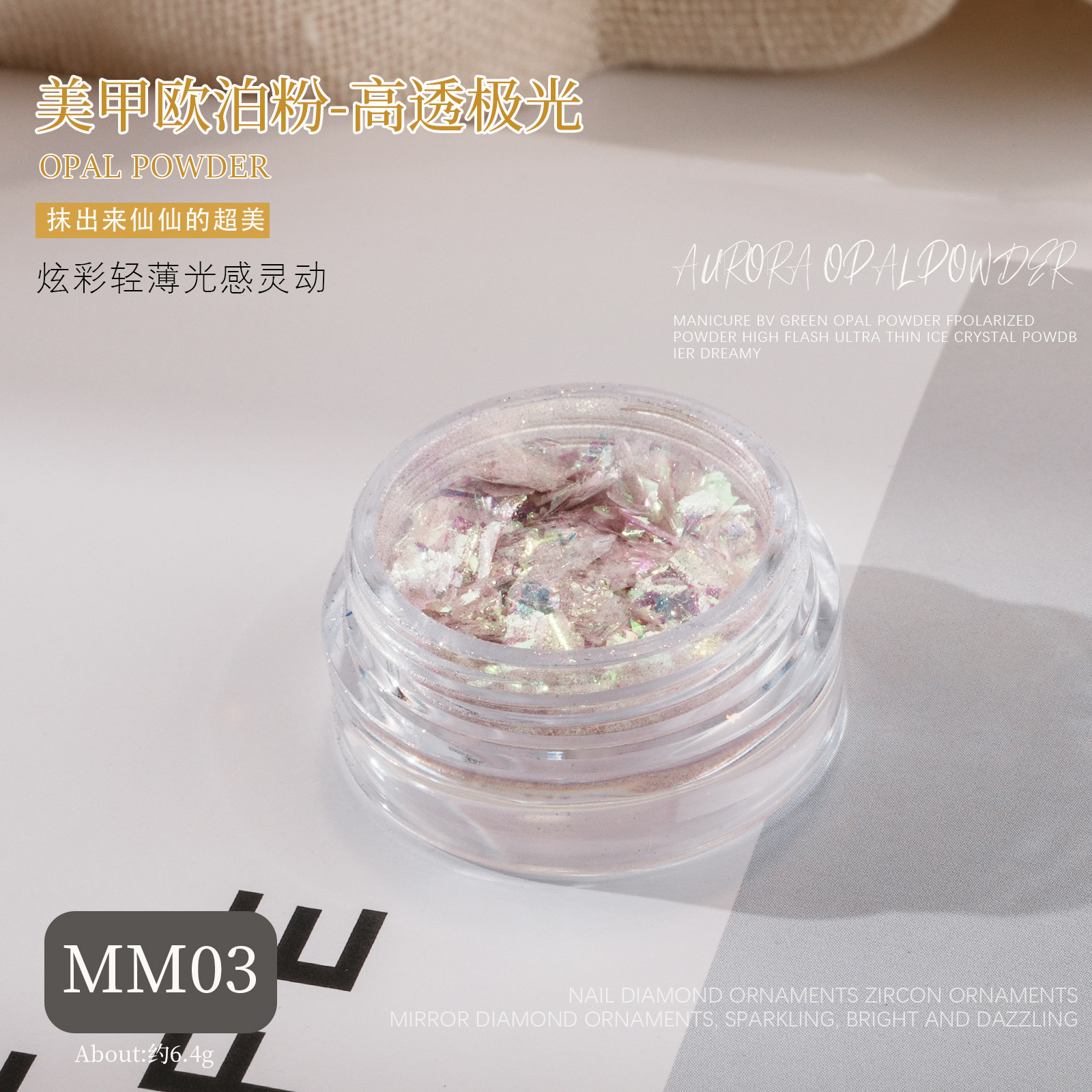 Aurora brillante polvo opal manicure japonés en línea super delgado polvo de brocado de nube fantástico color gran sequilla decoración al por mayor