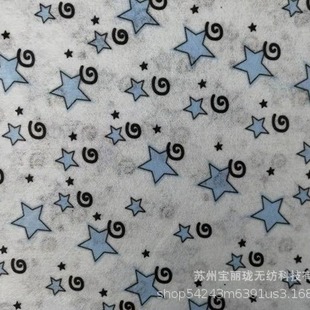 Printed Spunlace Non-Woven Fabric Cute Little Star Three-Color Multi-Select Mask Non-Woven Fabric 80g Steam Eye Mask Non-Woven