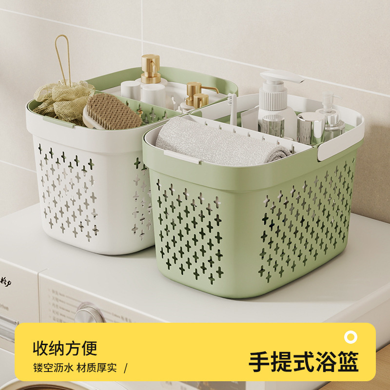 Portable Bath Basket Large Capacity Bath Basket Toiletries South Korea-style Cute Bath Household Bathroom Storage Basket Portable Bath Basket Large Capacity Bath Basket Toiletries South Korea-style Cute Bath Household Bathroom Storage Basket