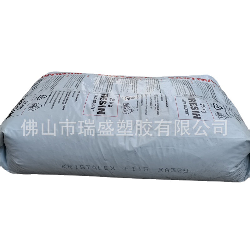 低分子量 碳氢聚合物 F115 电影修改 粘合剂 密封剂 商业印刷油墨