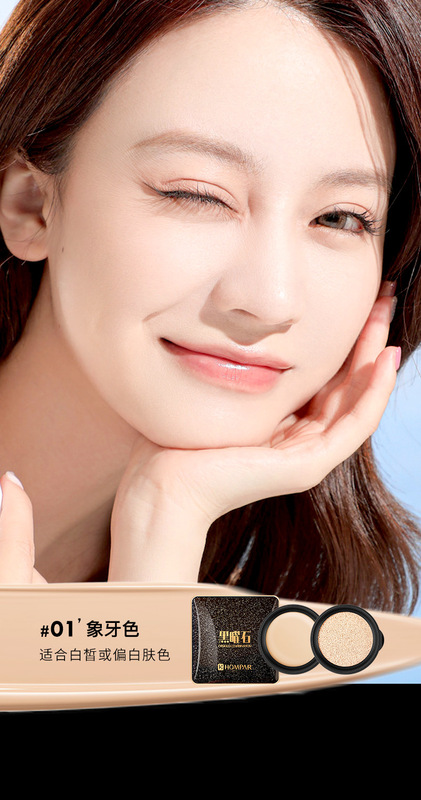 https://www.toonies.cn#輕透柔焦氣墊遮瑕組合_13.jpg_800x800.jpg